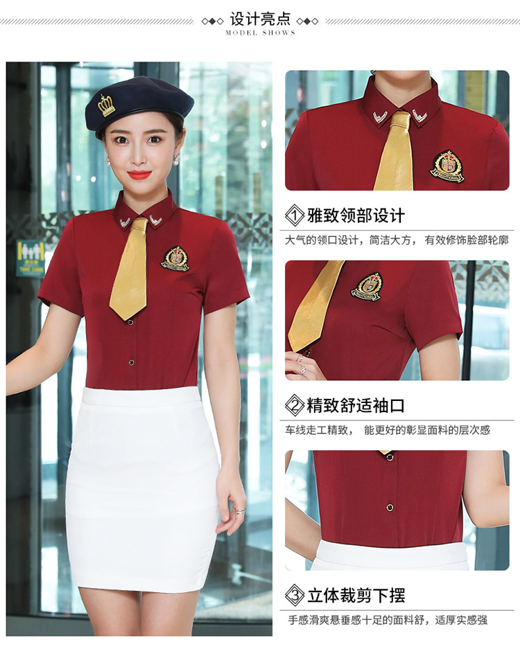 1573981960621416.jpg 605#飞机服短袖衬衫(图3)