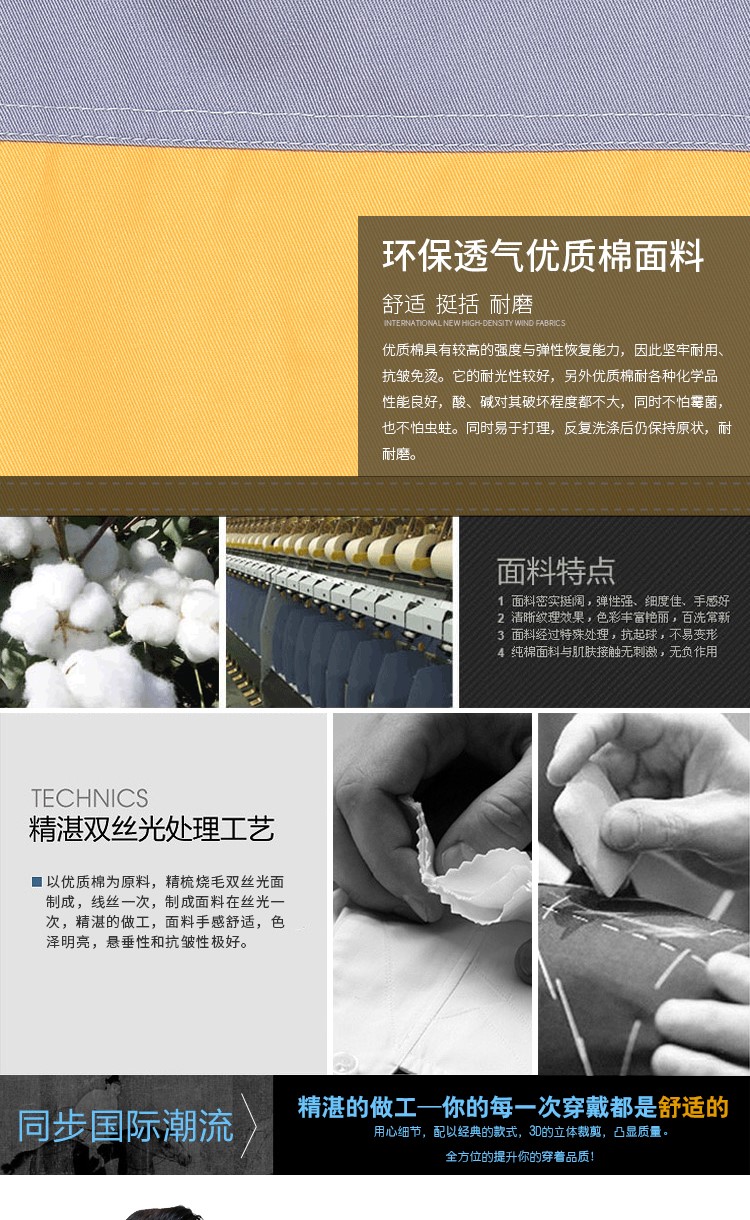 长袖工作服套装男上衣耐磨汽修棉布电焊工装厂服定制秋冬季劳保服(图4)