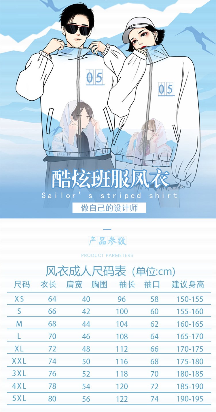 班服卫衣定制风衣连帽印logo来图订做diy同学聚会服工作服秋外套(图1)