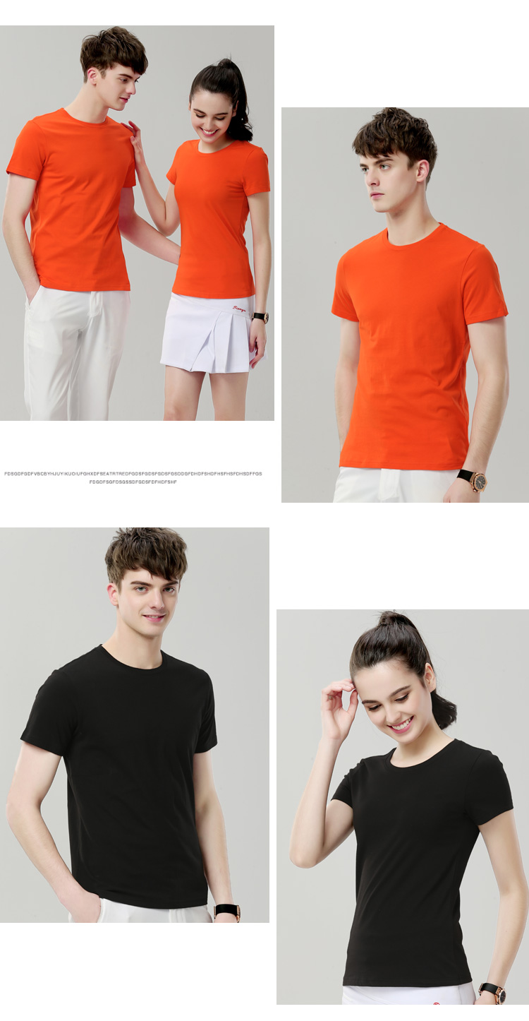 定制t恤班服毕业广告衫定做diy衣服同学聚会印字logo短袖纯棉工服(图16)