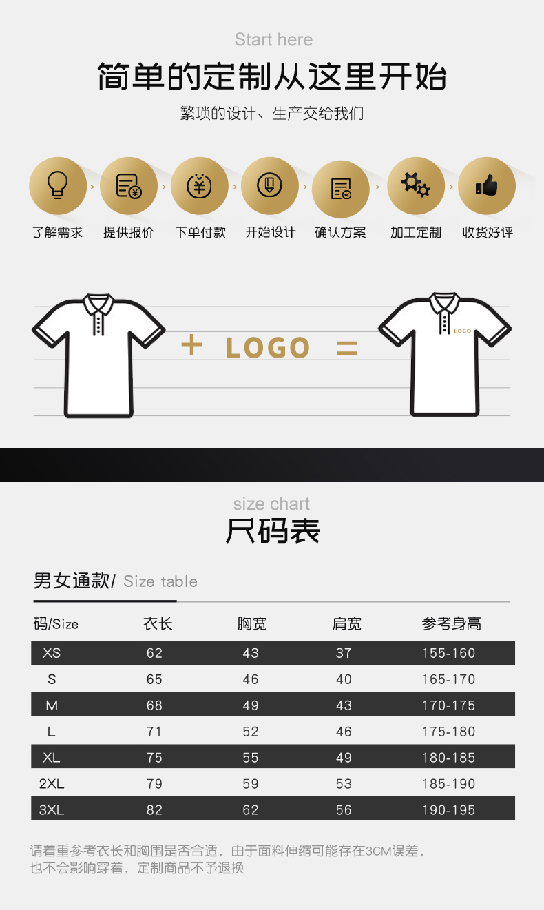 纯棉长袖t恤polo衫定制logo翻领工作服定做diy广告文化衫印字刺绣(图3)