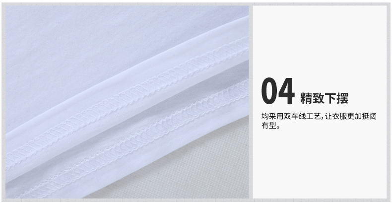 定做插肩长袖t恤定制DIY文化衫T恤广告衫印logo(图20)