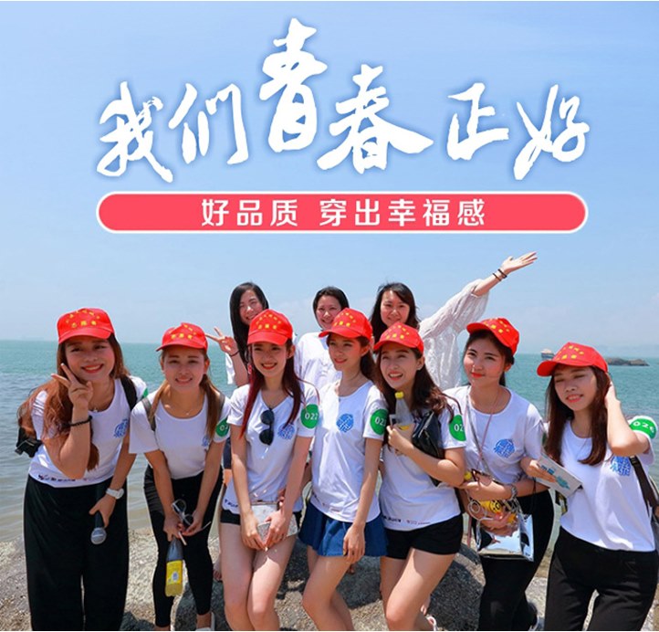 1568273646484193.png 小学生五六年级1班3班运动会班服定制初中毕业季班服厉害了我的班(图1)