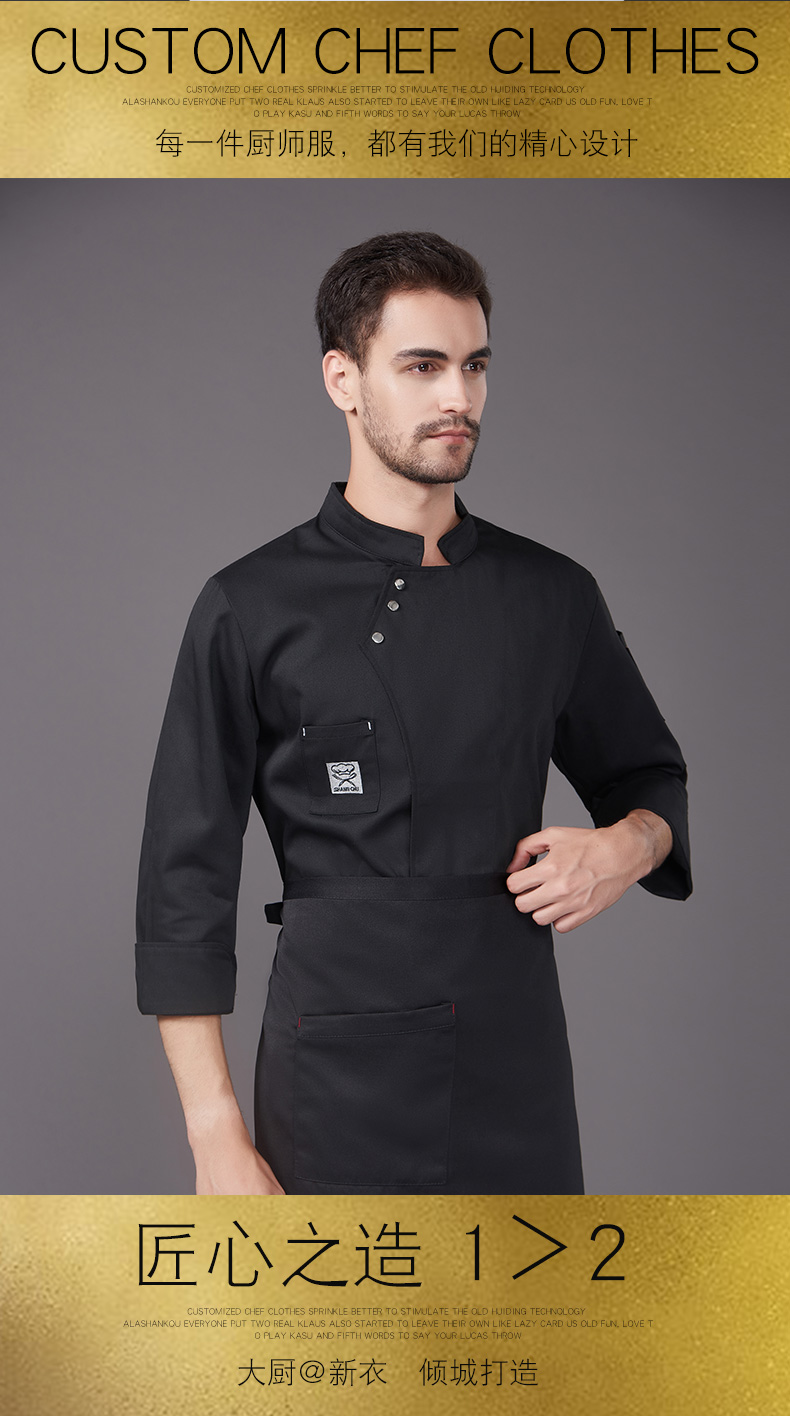 1577586211736163.jpg 酒店纯白全棉饭店餐厅厨师工作制服长袖秋冬厨房面点烘焙后厨男女(图2)