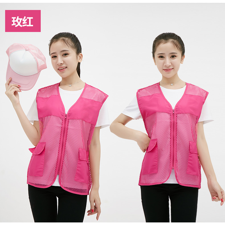 志愿者马甲定制印logo夏网眼广告宣传活动背心透气溥款工作服马甲(图15)