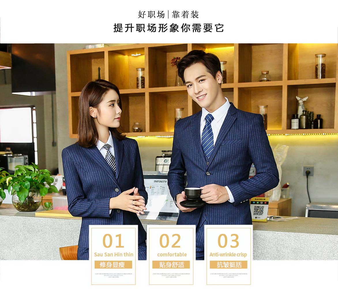 男女西装套装2222#条纹蓝底（仿毛料）(图2)