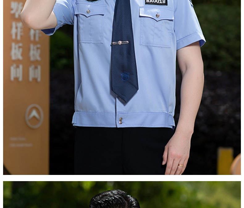 1579325993339906.jpg 2011新式保安服短袖衬衣夏季制服物业夏装长袖工作服春秋套装男女(图14)