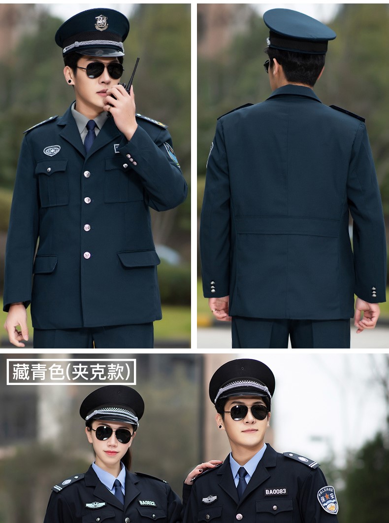 新式保安工作服春秋套装男长袖安保制服物业门卫秋冬季服装保安服(图12)