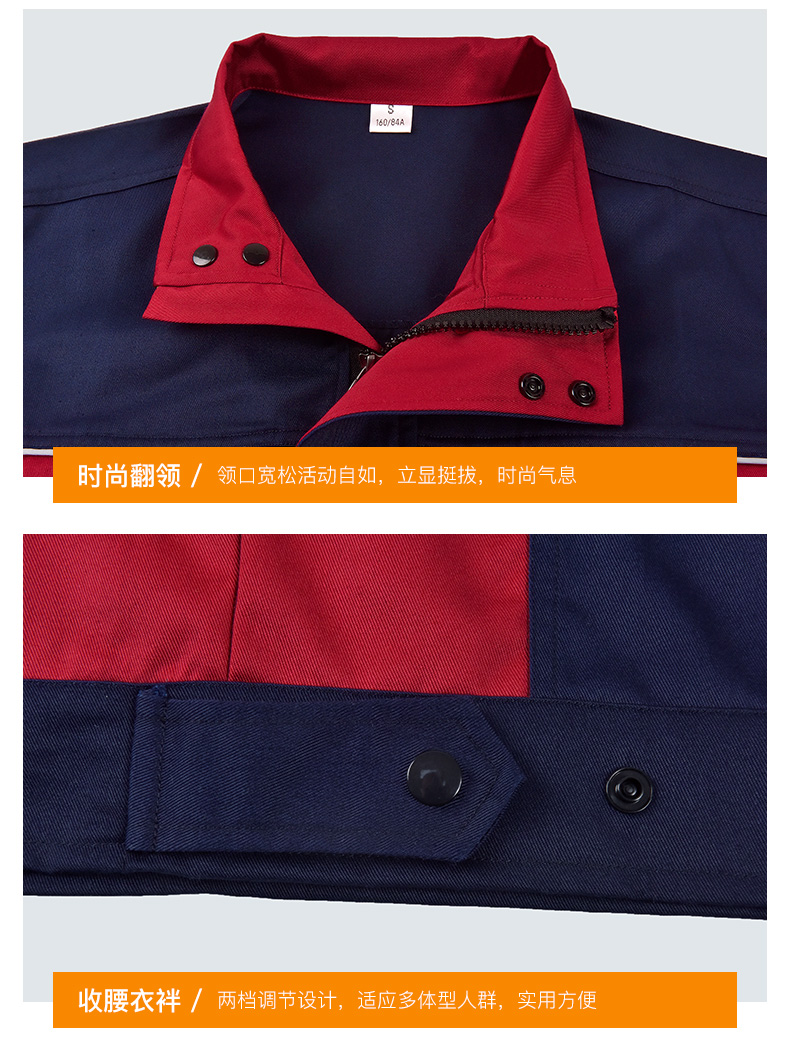 1573742942580824.jpg 工作服套装男春秋加厚耐磨长袖劳保服汽修服工厂车间工装上衣印字(图20)