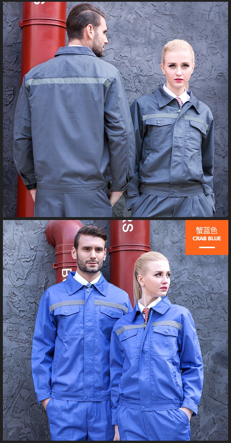 1573734813699548.jpg 反光条长袖工作服套装男 户外环卫铁建施工耐磨劳保服上衣定制(图19)