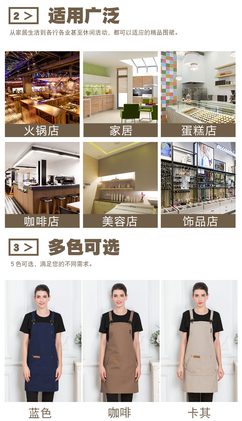 韩版定做LOGO背带园艺网咖理发加厚耐磨西餐厅烘焙蛋糕奶茶店围裙(图3)