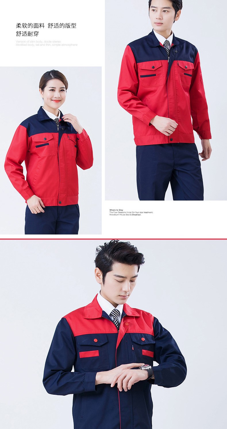 秋季长袖汽修工作服套装男劳保服装修物流工人工程工服上衣车间(图10)