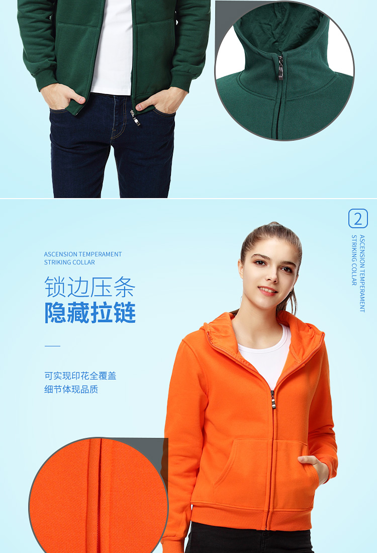 diy卫衣定制长袖来图定做棒球工作班服装连帽衫外套衣服印字Logo(图6)