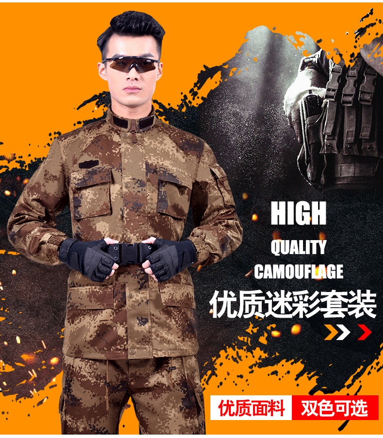 配发正品陆军夏季丛林迷彩服男女士林地荒漠数码冬迷彩作训服套装(图2)