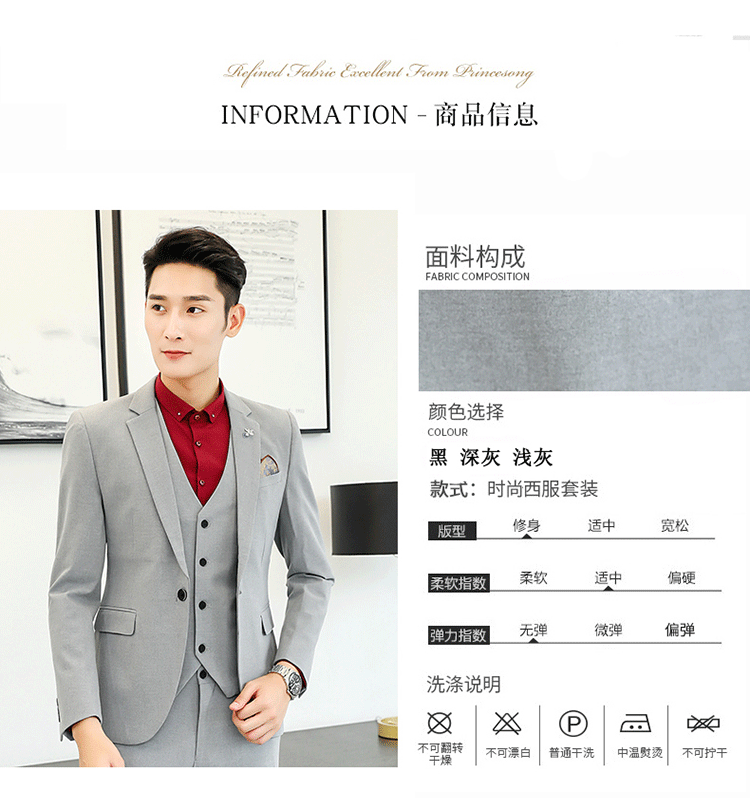 8898#时尚男西装套装(图7)