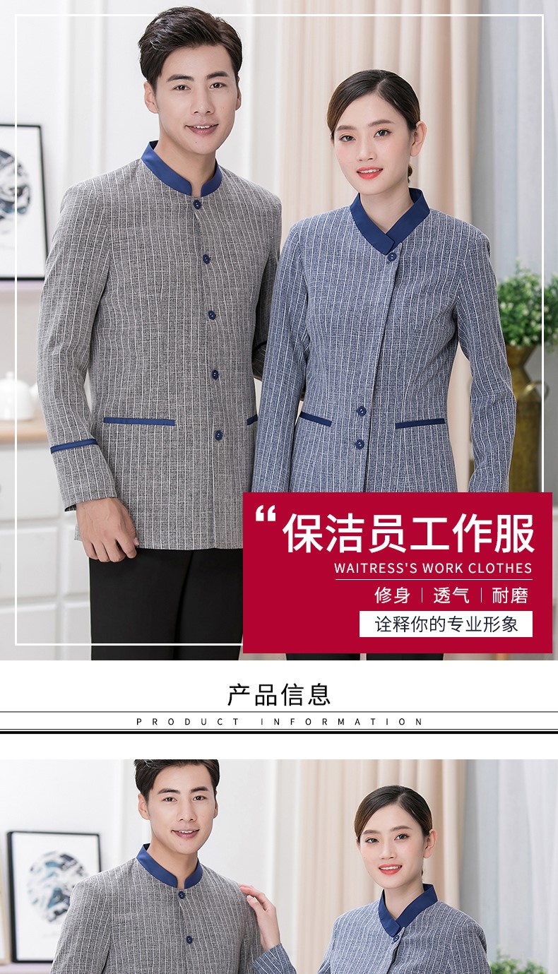 厨师服秋冬款男女后厨餐饮烘焙蛋糕店厨房厨师工作服长袖秋冬装(图3)