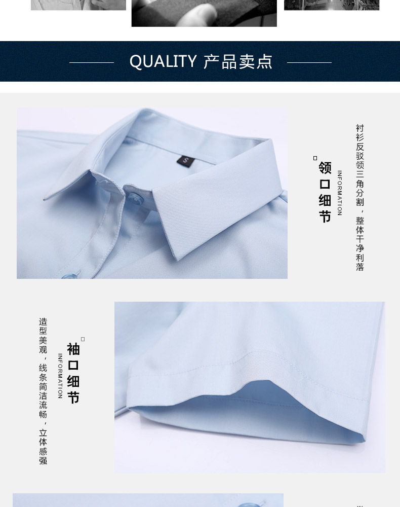 1877-品牌免烫高密度CVC平纹-男女同款短袖 2色(图5)