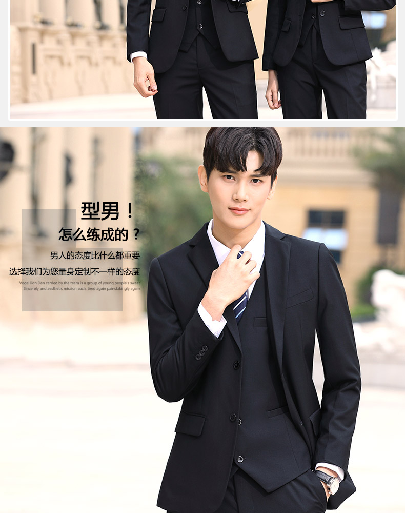 男121#,女921#男女西服(图9)