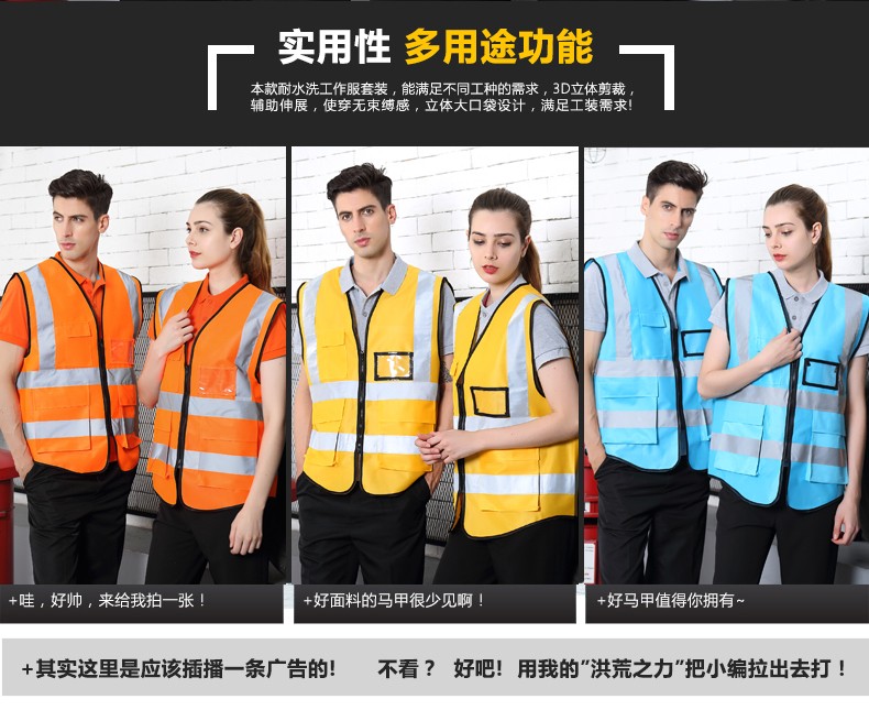 1574435299489021.jpg 反光背心车用马甲车载年检驾驶员车辆年审警示交通路政司机安全服(图2)