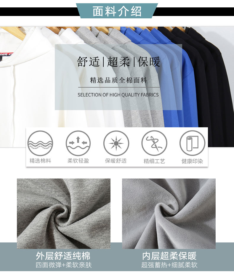 秋季新款卫衣定制logo长袖外套棒球服来图定做连帽工作服印字logo(图5)