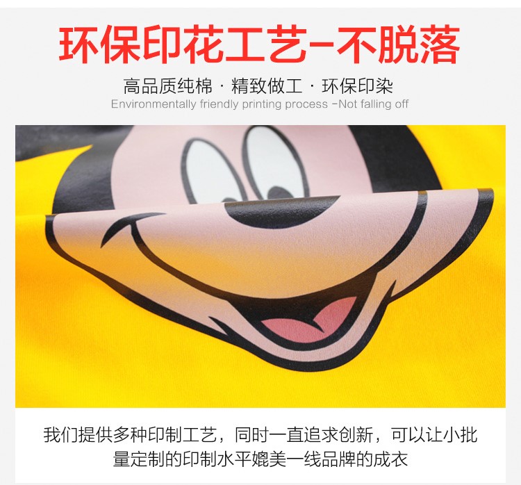 班服定制短袖插件T恤衫工作服聚会服活动衫DIY定做广告衫印字logo(图9)