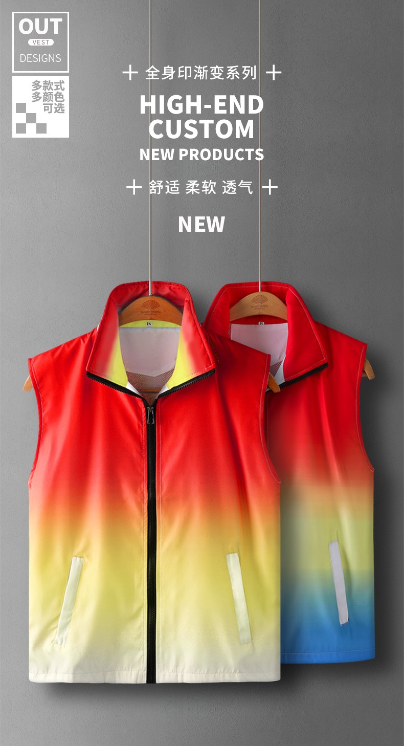 全身印马甲定制印LOGO字地推广告宣传衣服培训教育机构工作服背心(图1)