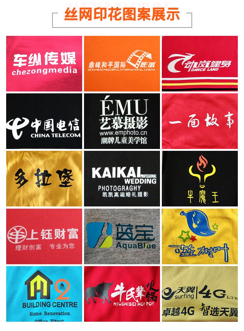 圆领卫衣定制印字logo团体工作服diy定做班服同学聚会秋冬外套装(图19)