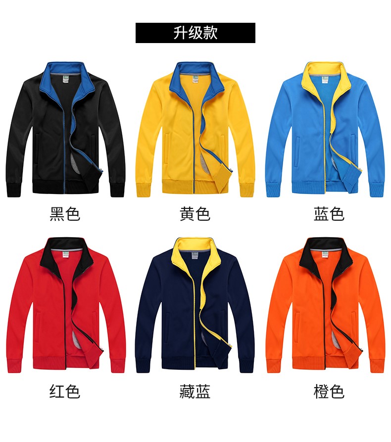 卫衣定制印logo加绒加厚拉链外套连帽服务员工作服订制团体服印字(图9)