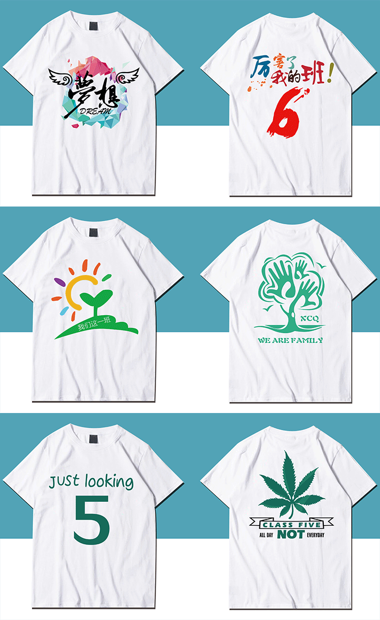 班服定制夏季t恤纯棉短袖同学生聚会全身印diy文化衫订做印字logo(图9)