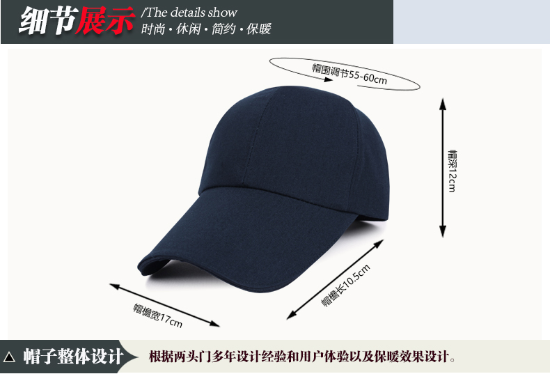 1574415677323353.jpg 帽子男士秋冬户外保暖纯色棒球帽韩版潮运动钓鱼防晒鸭舌帽可定制(图8)