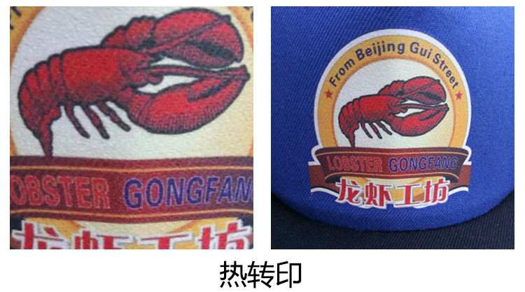 定制logo平沿嘻哈帽子男个性渔夫女刺绣印花韩版潮人鸭舌帽女订做(图11)