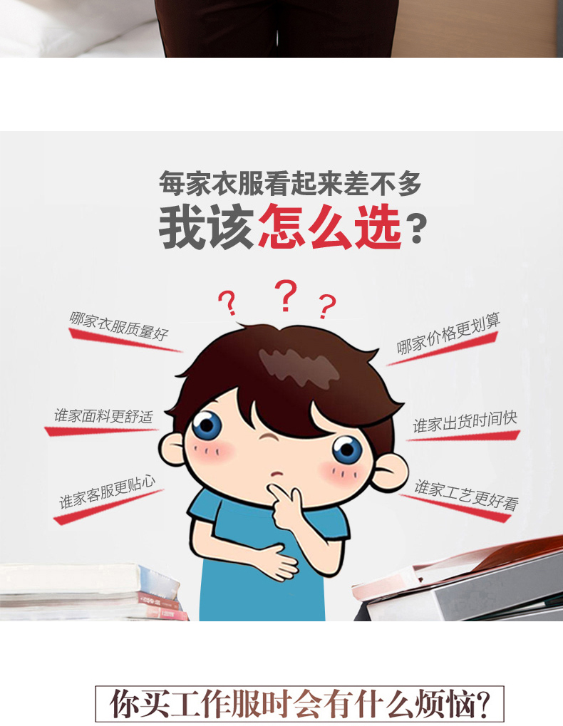 酒店保洁工作服夏装宾馆客房定制清洁阿姨家政PA短袖保洁服套装女(图2)