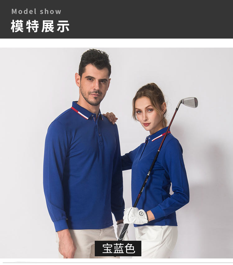 长袖polo衫定制印logo工作服翻领员工班服男女文化广告衫印字定做(图20)