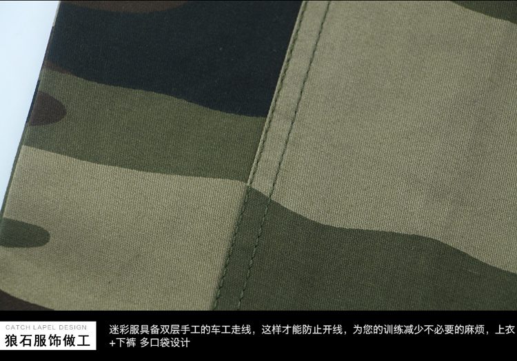 1577415983893595.jpg 军装男套装特种兵春秋军工正品纯棉迷彩作战服耐磨长袖工作服军服(图18)
