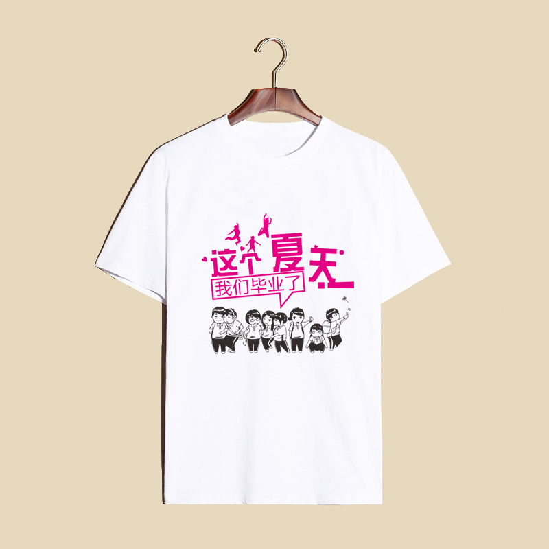 夏季班服定制短袖T恤韩版宽松半袖初中学生学院风毕业季拍照服装(图14)