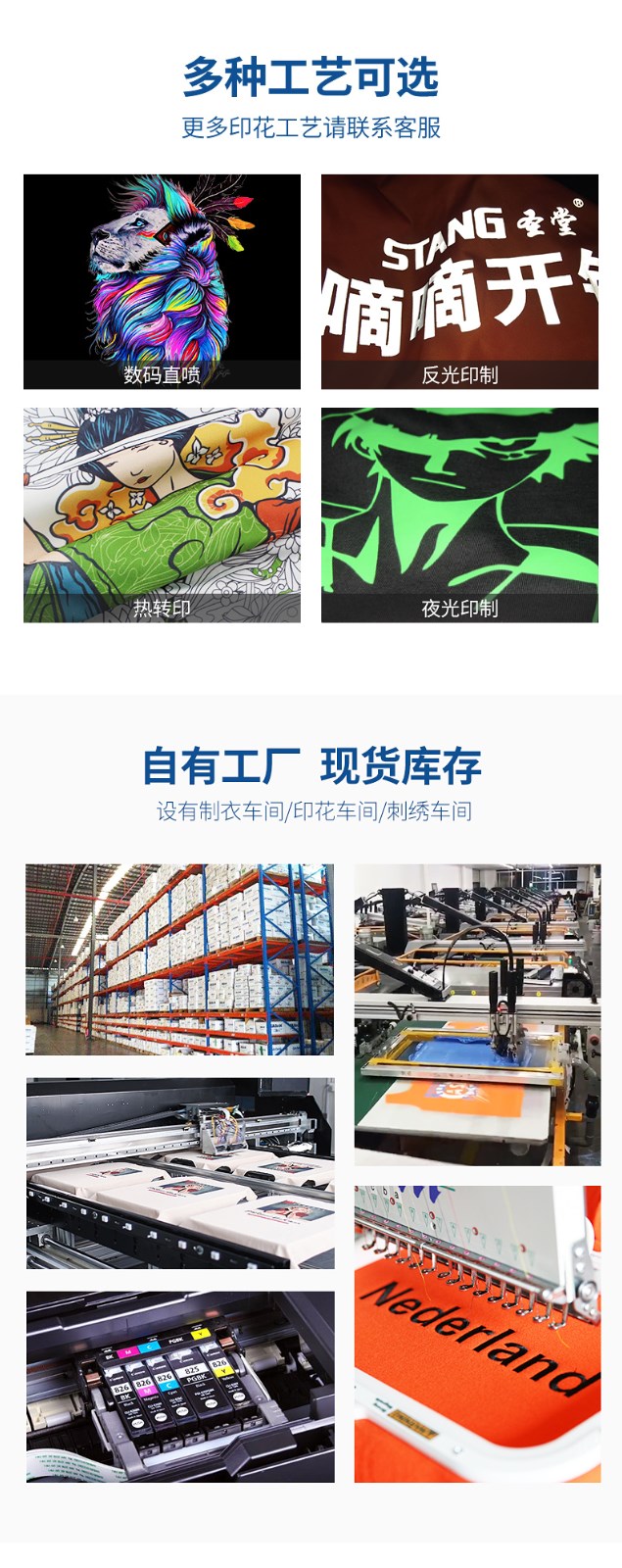 长袖春季风衣定制广告衫外套印制 活动志愿者工作服外套定做工衣(图24)