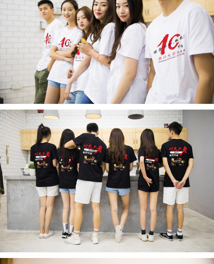 同学会班服聚会t恤定制印字logo纯棉短袖diy夏季工作服订做广告衫(图14)