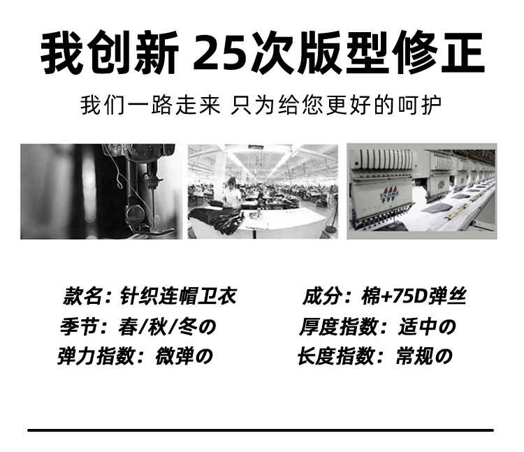 连帽卫衣定制工作服印logo订制公司企业diy外套刺绣工装衣服印字(图6)