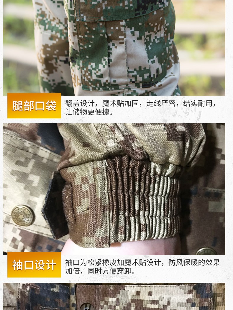 1577176115848203.jpg 配发正品荒漠迷彩服丛林迷彩套装冬夏季林地迷彩作训服男女套装(图18)