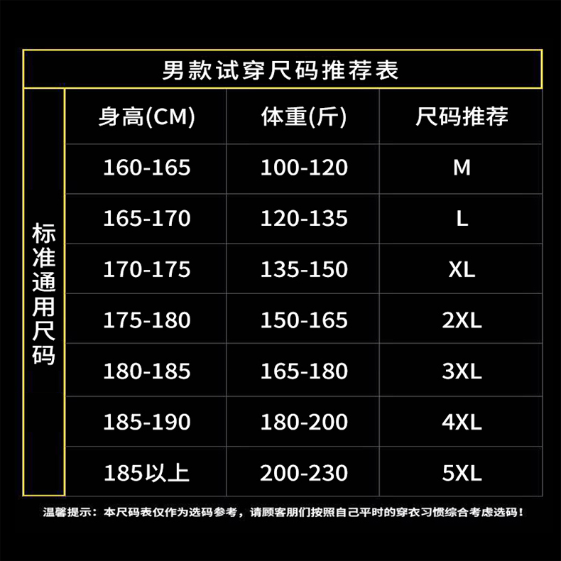 可团购定制户外羽绒冲锋衣男女登山滑雪服女潮款三合一可拆卸外套(图24)