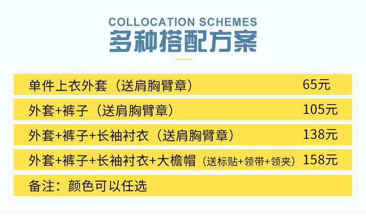 2011新式保安服春秋套装工作制服加厚物业安保冬装长袖秋冬季服装(图6)