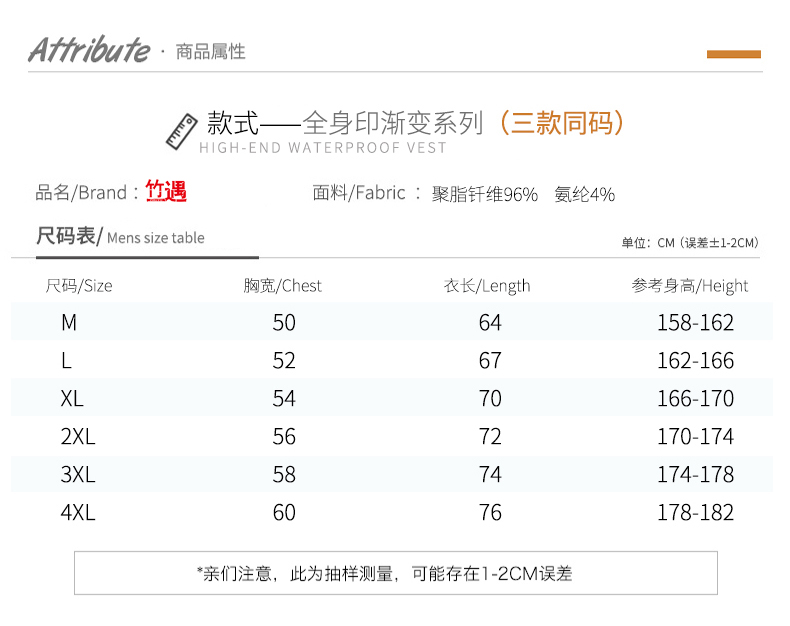全身印马甲定制印LOGO字地推广告宣传衣服培训教育机构工作服背心(图10)