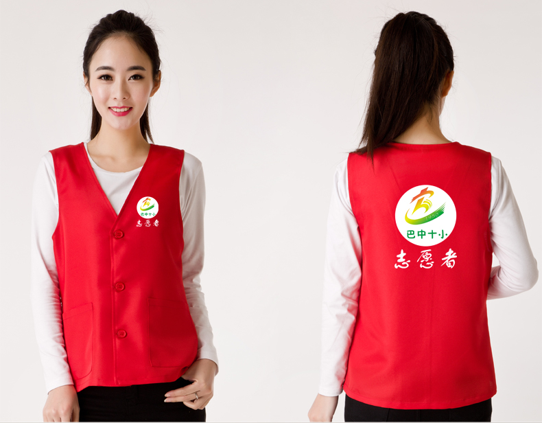红志愿者马甲定制印logo工作服定做广告背心公益宣传工装马夹印字(图6)