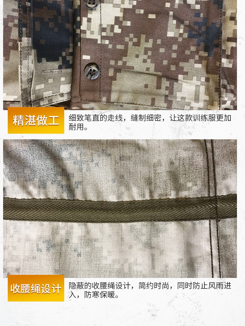 1577176115659340.jpg 配发正品荒漠迷彩服丛林迷彩套装冬夏季林地迷彩作训服男女套装(图19)
