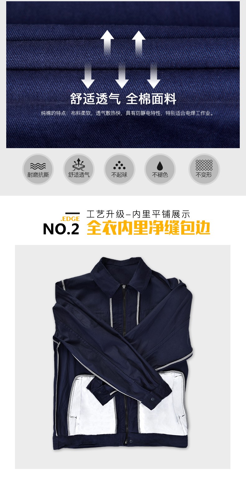 纯棉工作服套装男全棉春秋加厚耐磨焊工防烫劳保服汽修服上衣定制(图3)
