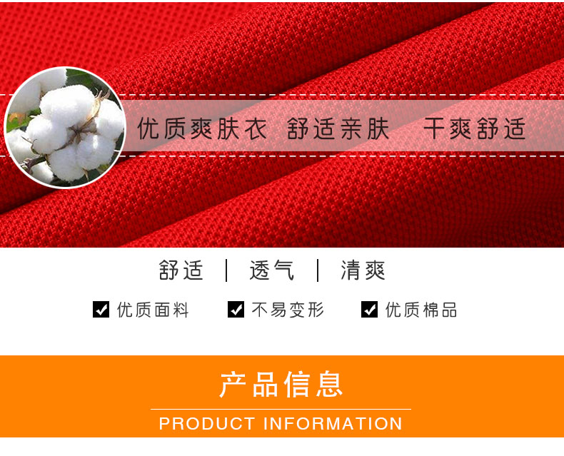 1575184167941426.jpg 工作服定制短袖T恤印字logo立领企业文化polo衫餐厅服务员酒店服(图4)