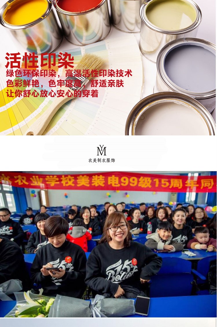 卫衣定制奶茶店工作服团体服订做同学聚会班服套头圆领秋冬季加绒(图12)