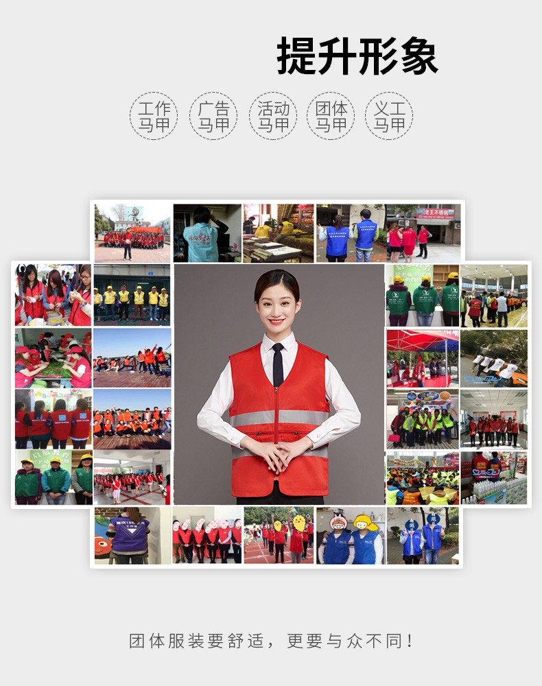 工作服马甲定制印LOGO建筑工程施工反光条安全背心外卖送餐员制服(图2)