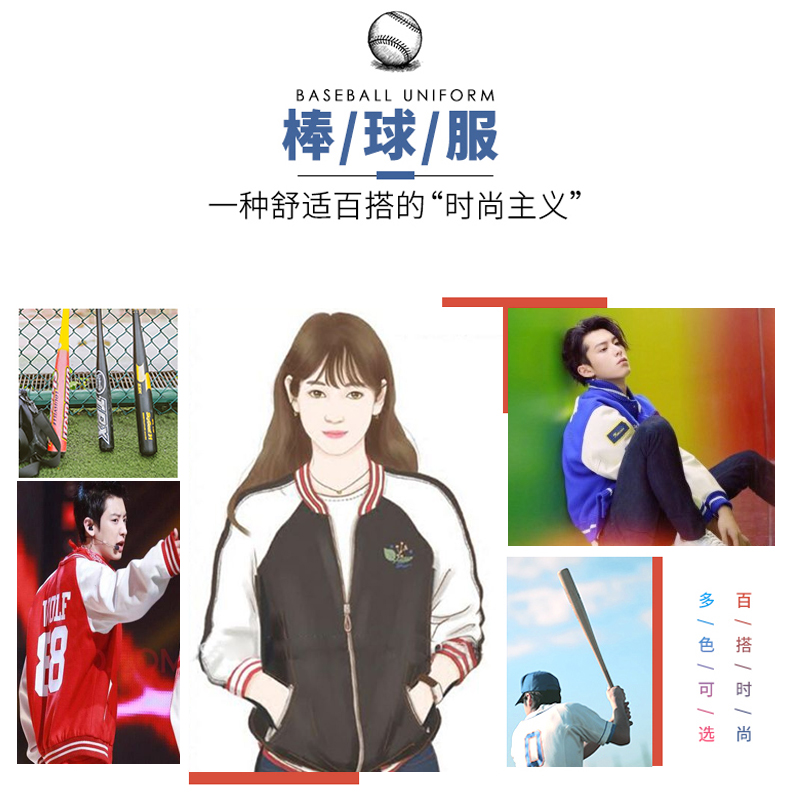 1573883751672728.jpg 卫衣定制棒球服印字logo班服团体活动工作服秋冬加绒外套 diy定做(图2)