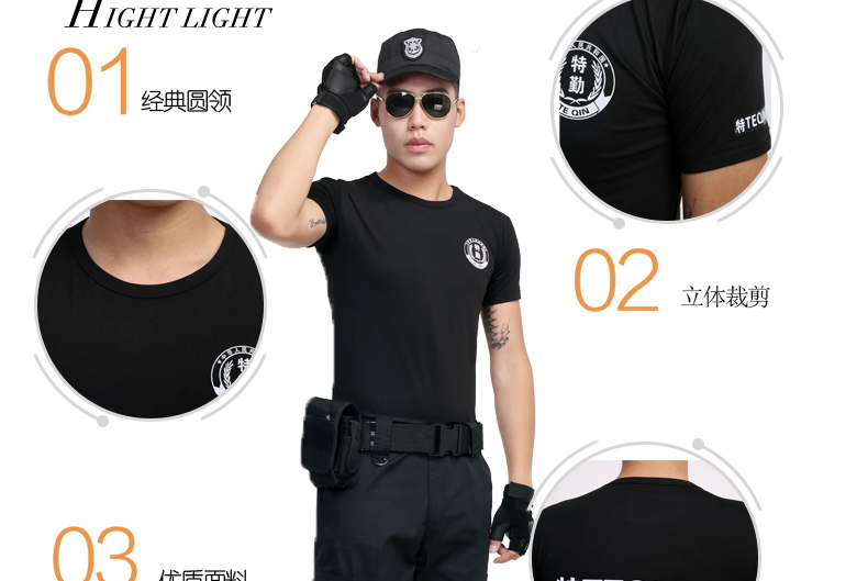 保安作训服短袖T恤纯棉黑色酒店物业保安圆领T恤衫工作制服可定制(图9)